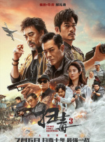 中文字幕av手机在线